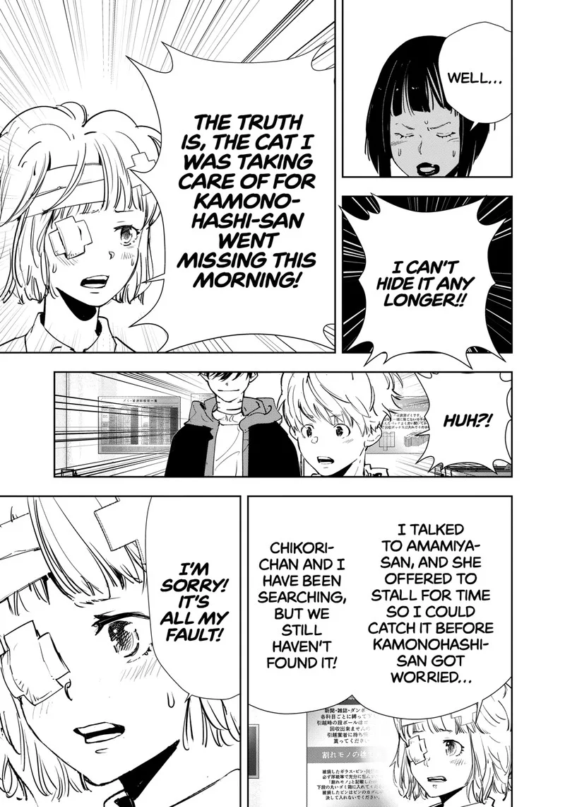 Kamonohashi Ron no Kindan Suiri Chapter 119 page 17