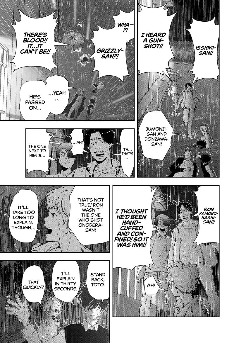 Kamonohashi Ron no Kindan Suiri Chapter 12 page 7