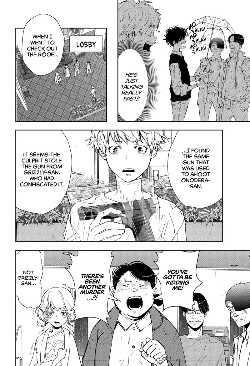 Kamonohashi Ron no Kindan Suiri Chapter 12 page 8