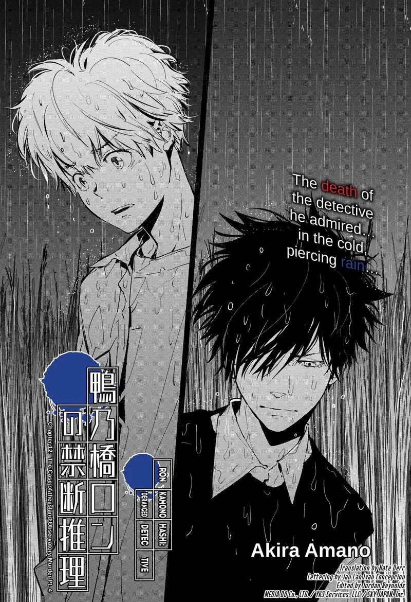 Kamonohashi Ron no Kindan Suiri Chapter 12 page 1