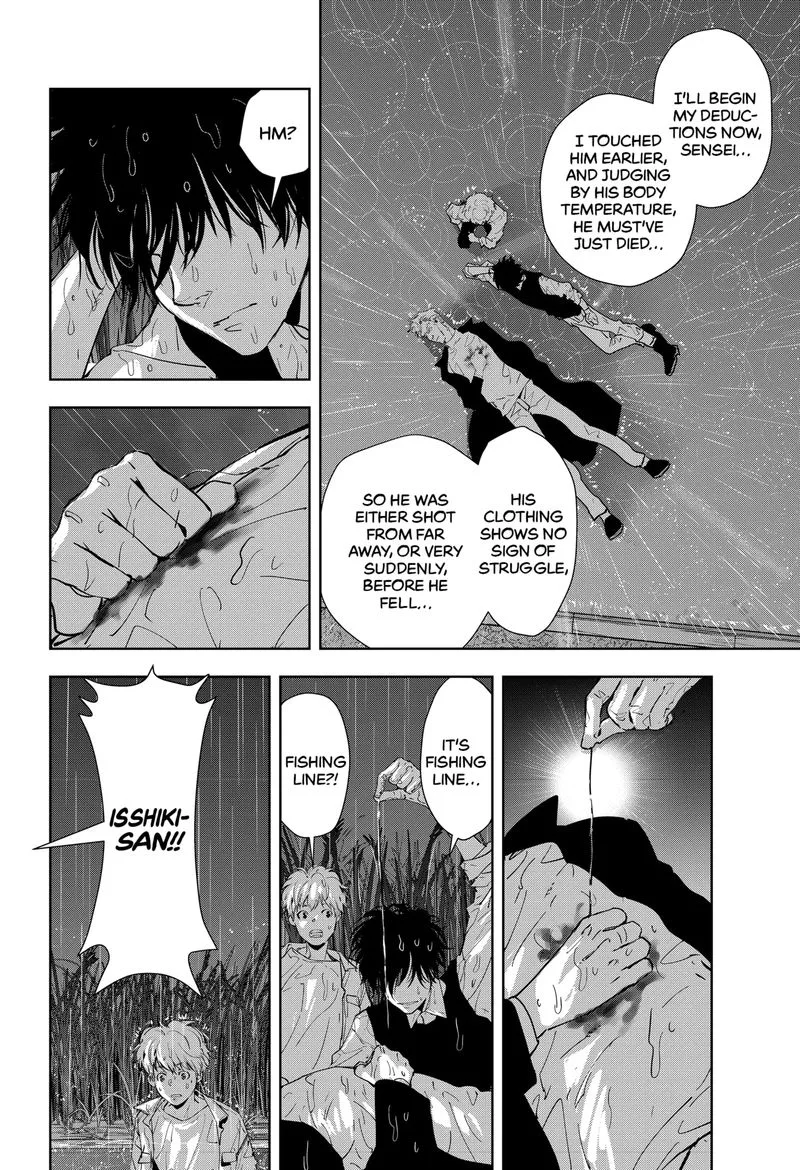 Kamonohashi Ron no Kindan Suiri Chapter 12 page 6