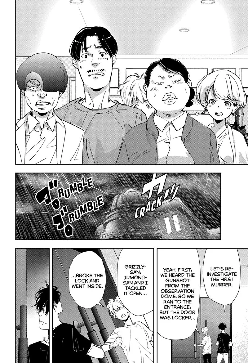 Kamonohashi Ron no Kindan Suiri Chapter 12 page 14