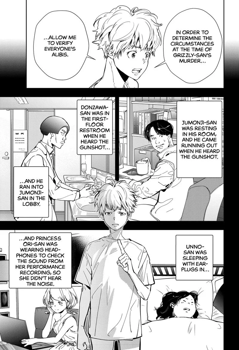 Kamonohashi Ron no Kindan Suiri Chapter 12 page 9
