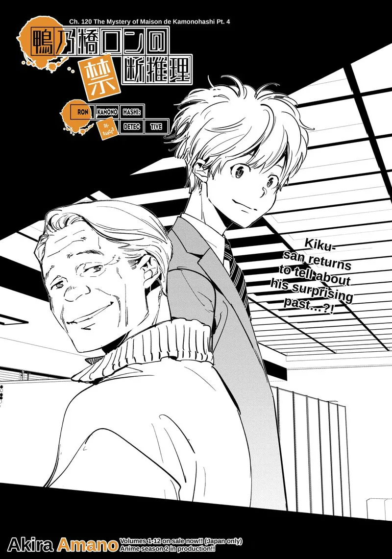 Kamonohashi Ron no Kindan Suiri Chapter 120 page 1