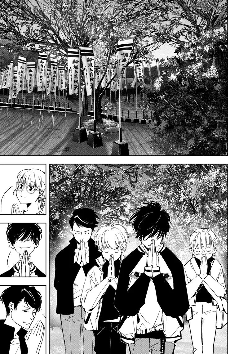 Kamonohashi Ron no Kindan Suiri Chapter 121 page 2
