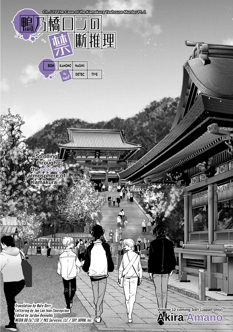 Kamonohashi Ron no Kindan Suiri Chapter 121 page 1