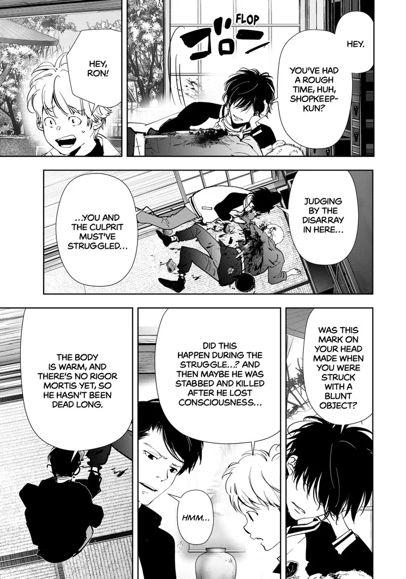 Kamonohashi Ron no Kindan Suiri Chapter 122 page 4