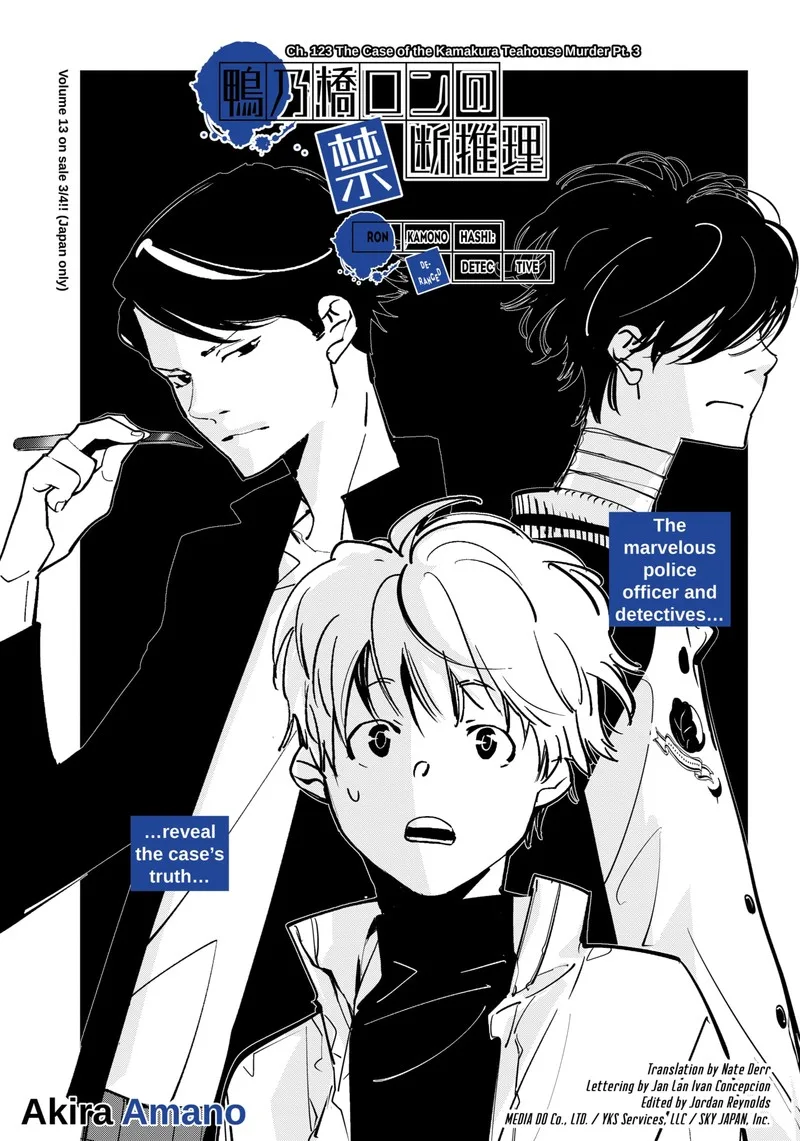 Kamonohashi Ron no Kindan Suiri Chapter 123 page 1