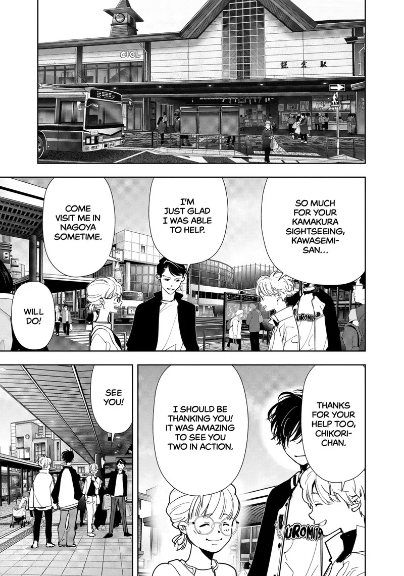Kamonohashi Ron no Kindan Suiri Chapter 123 page 17