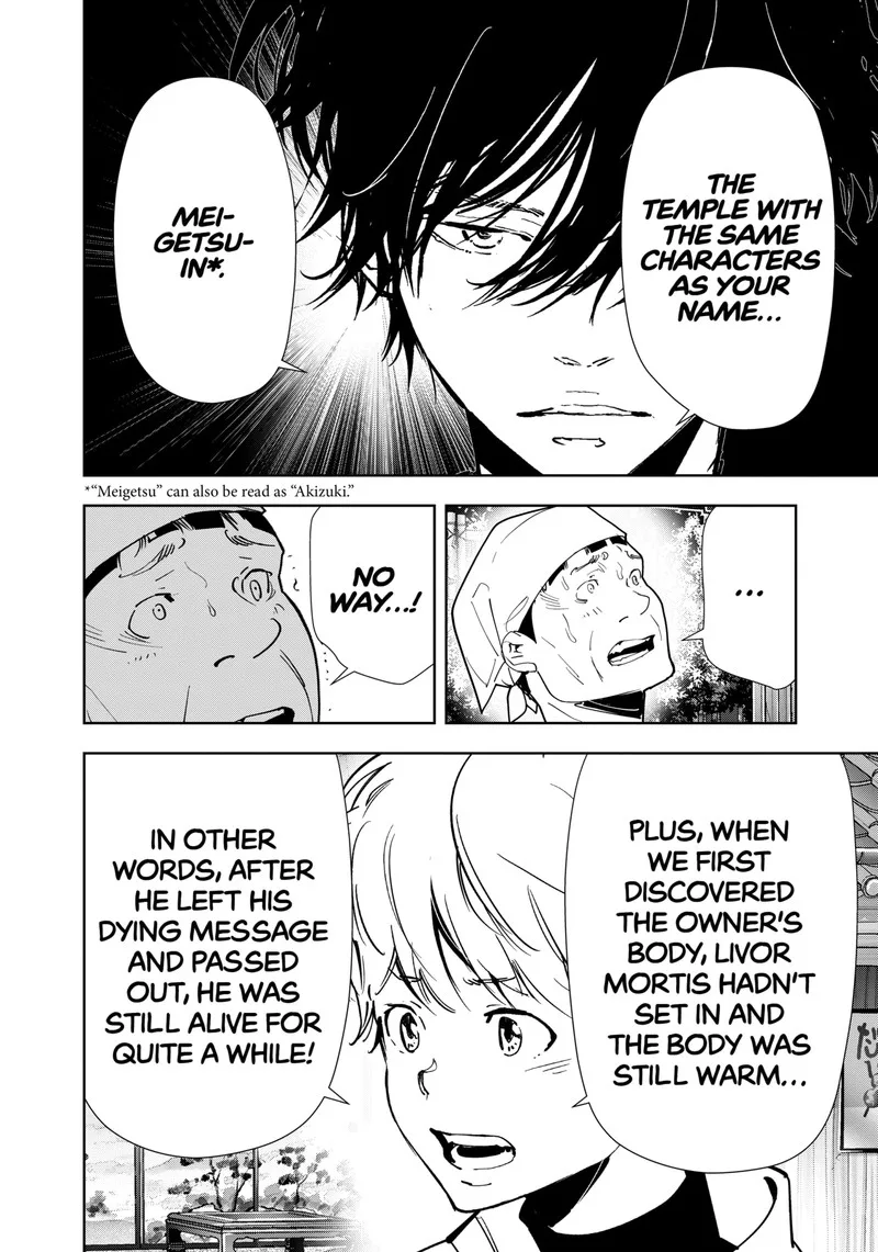 Kamonohashi Ron no Kindan Suiri Chapter 123 page 14