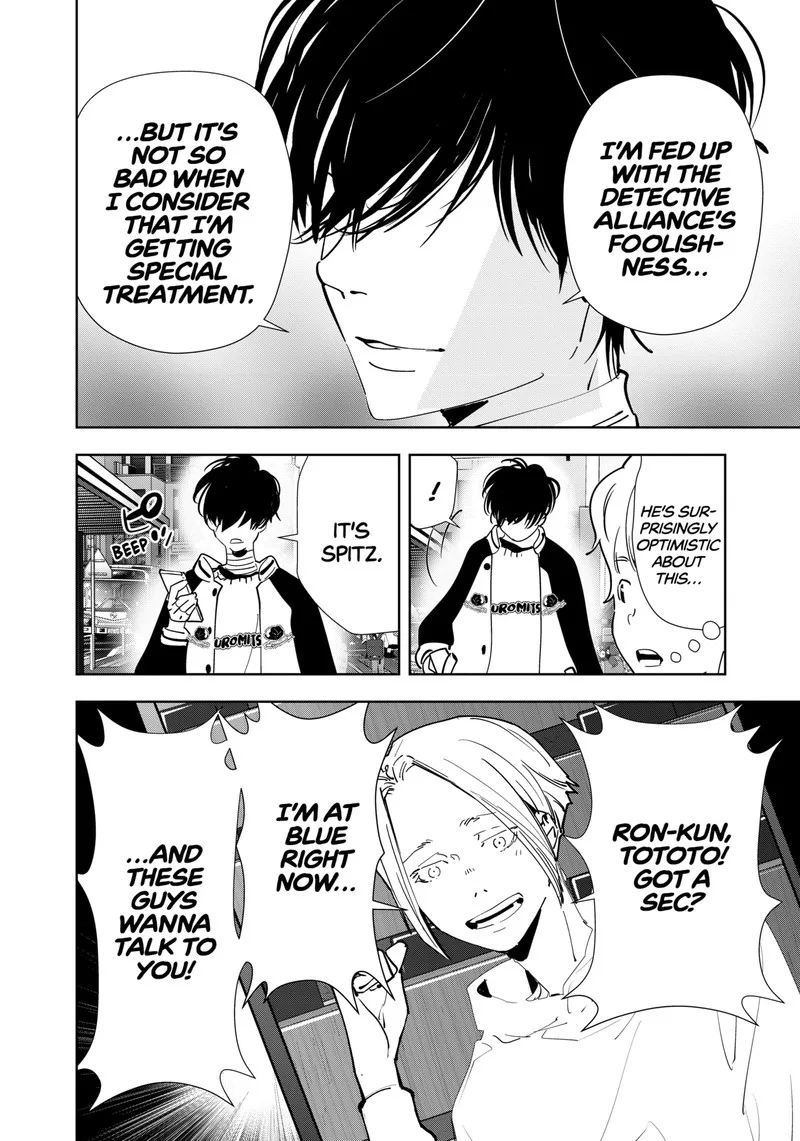 Kamonohashi Ron no Kindan Suiri Chapter 124 page 14