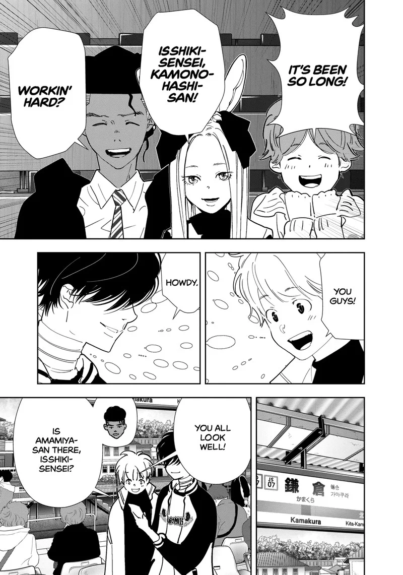 Kamonohashi Ron no Kindan Suiri Chapter 124 page 15