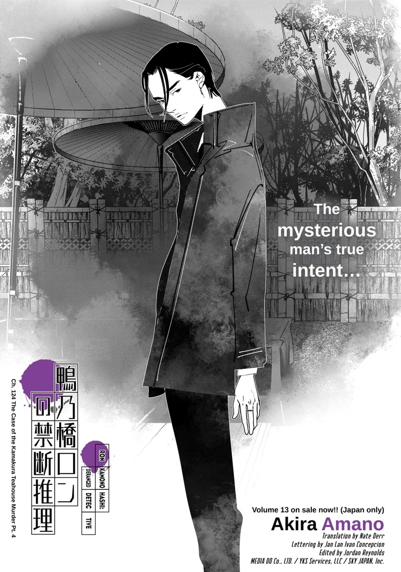 Kamonohashi Ron no Kindan Suiri Chapter 124 page 1