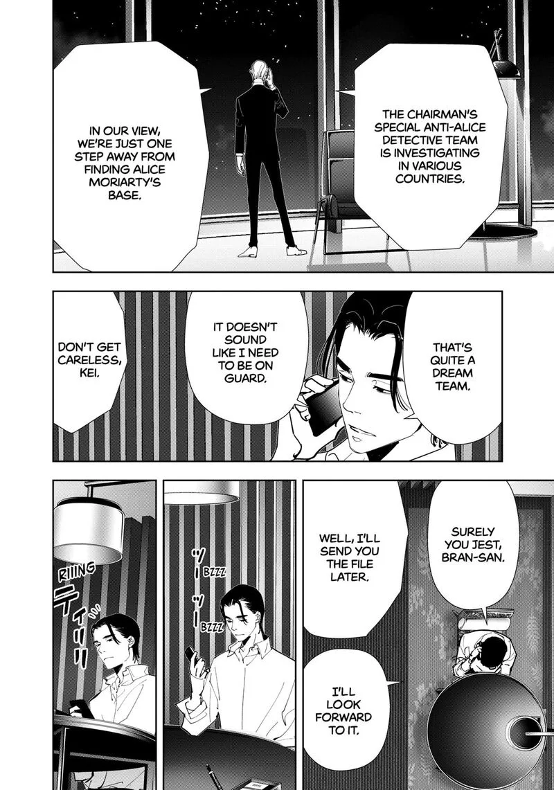 Kamonohashi Ron no Kindan Suiri Chapter 125 page 20