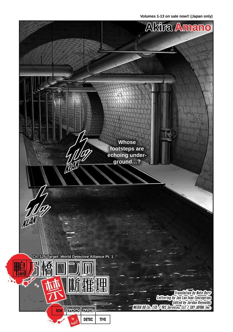 Kamonohashi Ron no Kindan Suiri Chapter 125 page 1