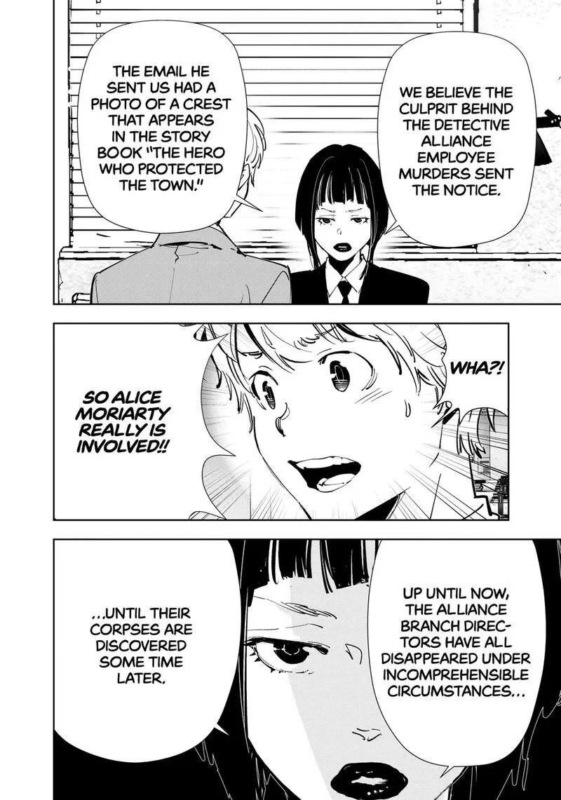 Kamonohashi Ron no Kindan Suiri Chapter 126 page 12