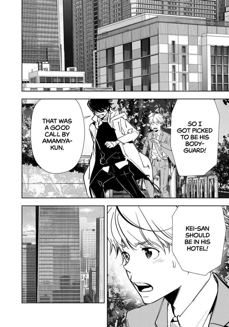 Kamonohashi Ron no Kindan Suiri Chapter 126 page 15