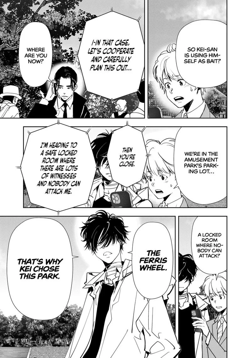 Kamonohashi Ron no Kindan Suiri Chapter 127 page 5