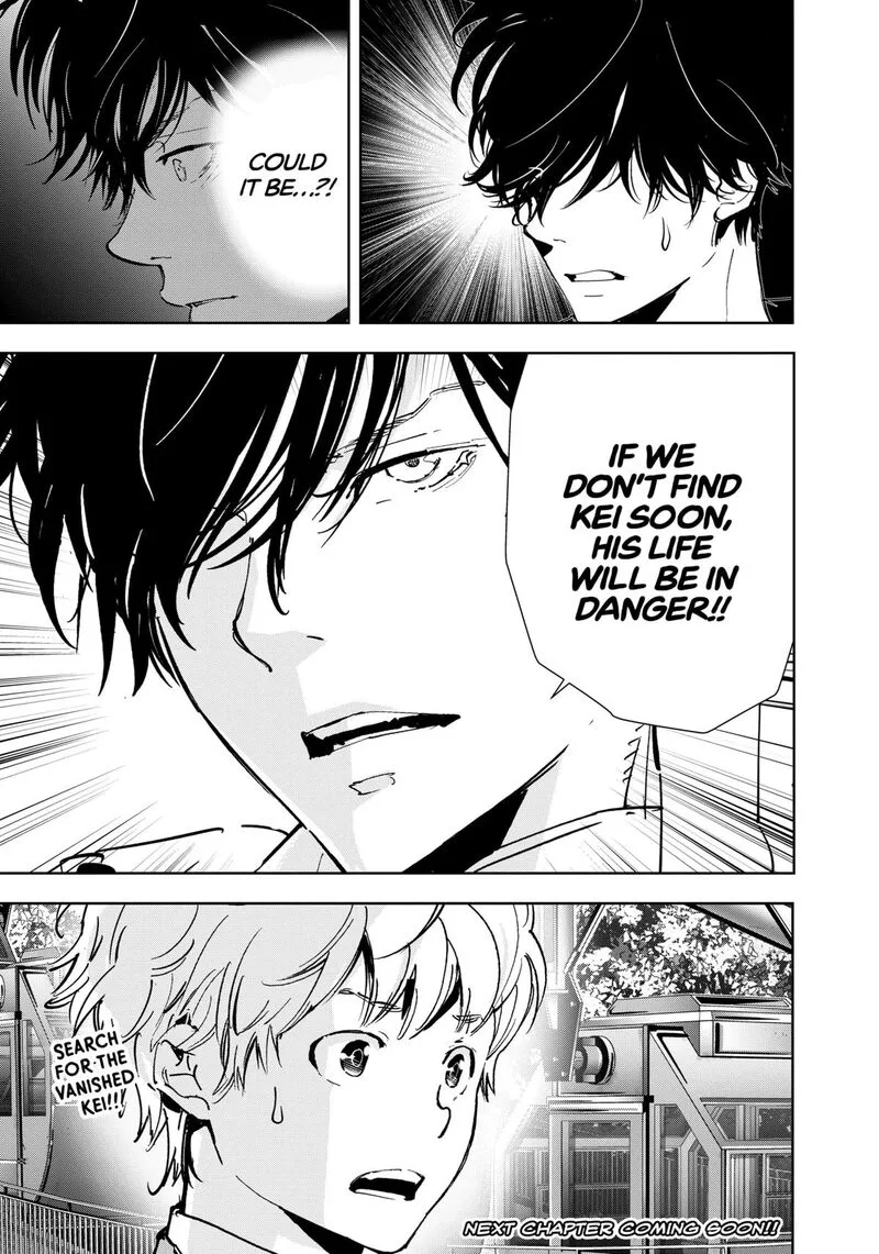 Kamonohashi Ron no Kindan Suiri Chapter 127 page 19