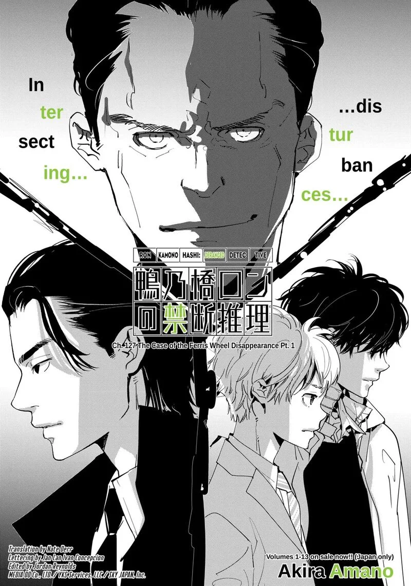 Kamonohashi Ron no Kindan Suiri Chapter 127 page 1