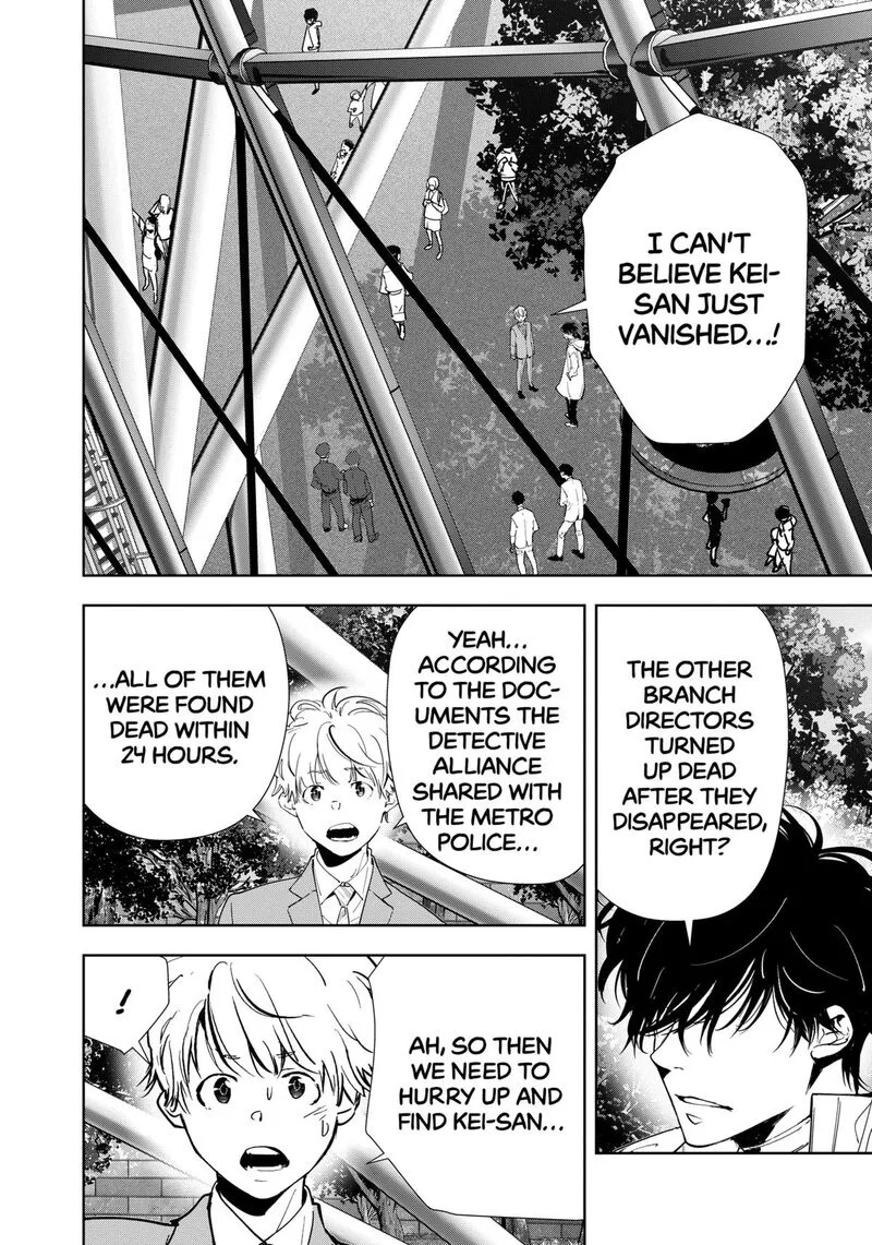 Kamonohashi Ron no Kindan Suiri Chapter 128 page 2