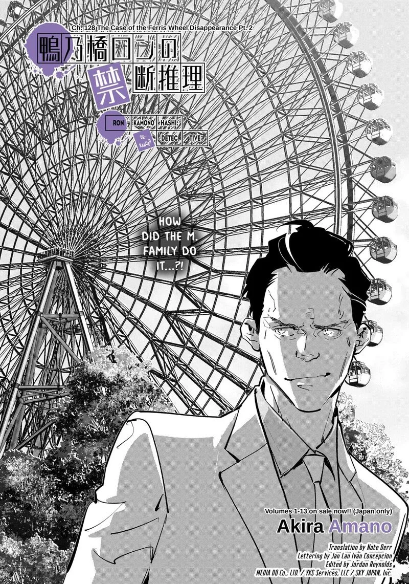 Kamonohashi Ron no Kindan Suiri Chapter 128 page 1