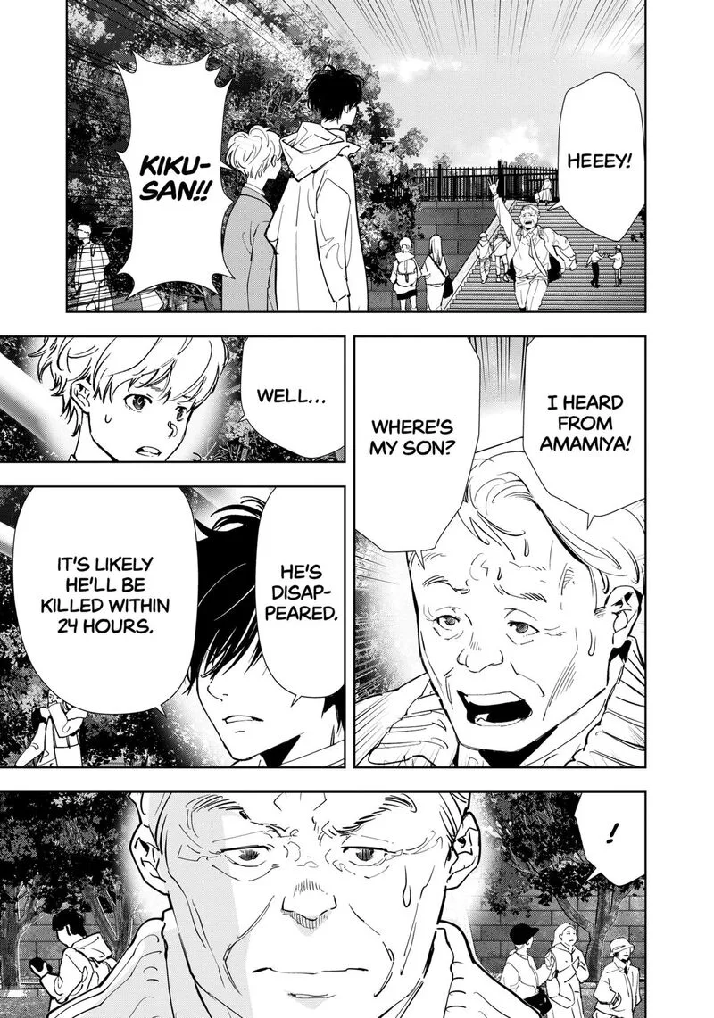 Kamonohashi Ron no Kindan Suiri Chapter 128 page 3