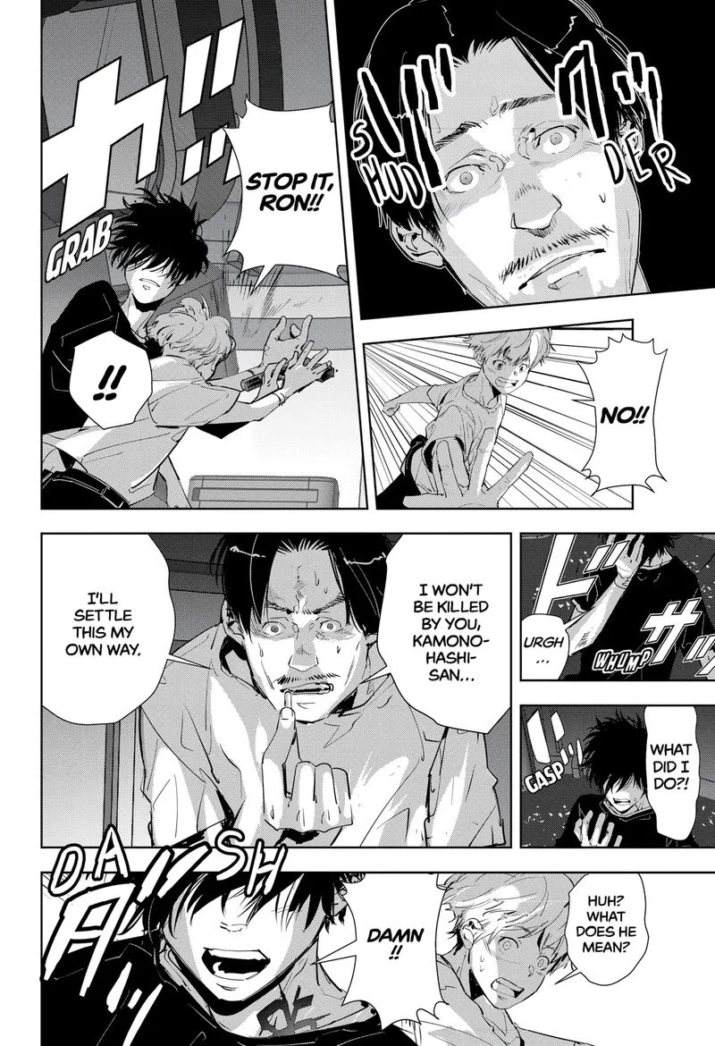 Kamonohashi Ron no Kindan Suiri Chapter 13 page 16