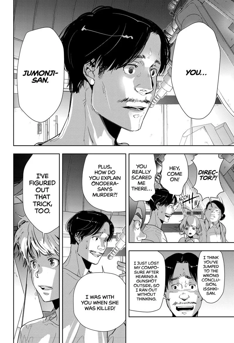 Kamonohashi Ron no Kindan Suiri Chapter 13 page 6