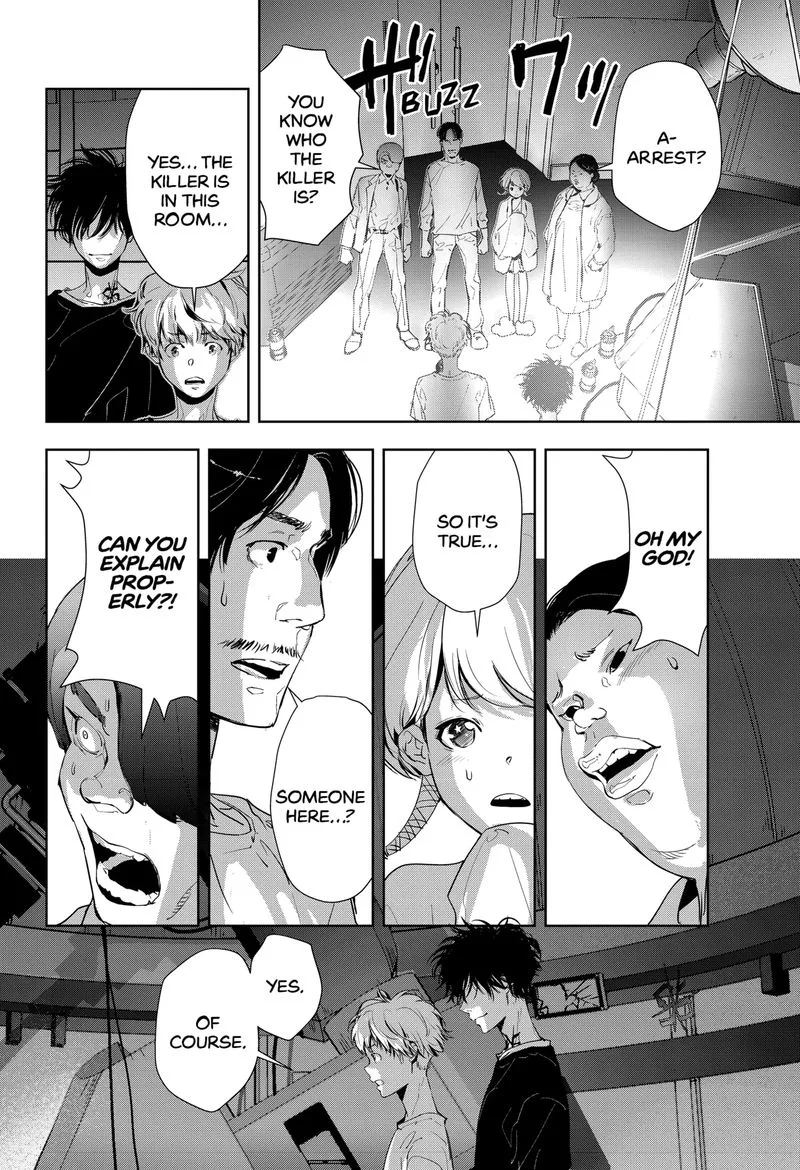 Kamonohashi Ron no Kindan Suiri Chapter 13 page 4