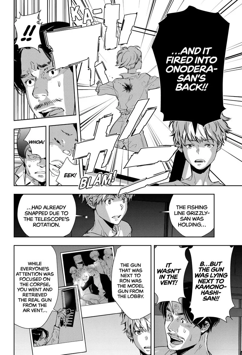 Kamonohashi Ron no Kindan Suiri Chapter 13 page 10
