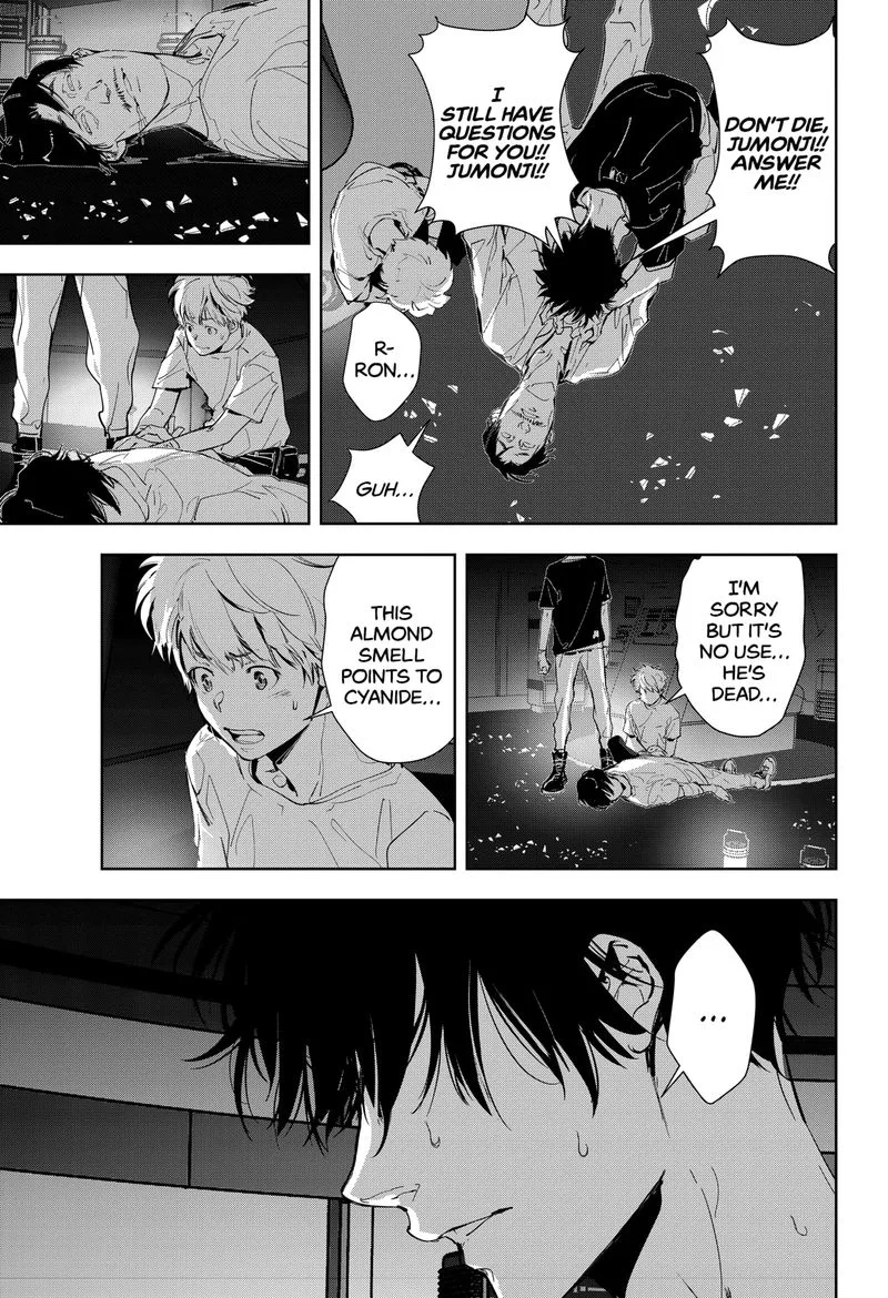 Kamonohashi Ron no Kindan Suiri Chapter 13 page 19