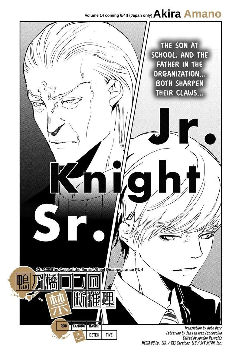 Kamonohashi Ron no Kindan Suiri Chapter 130 page 1