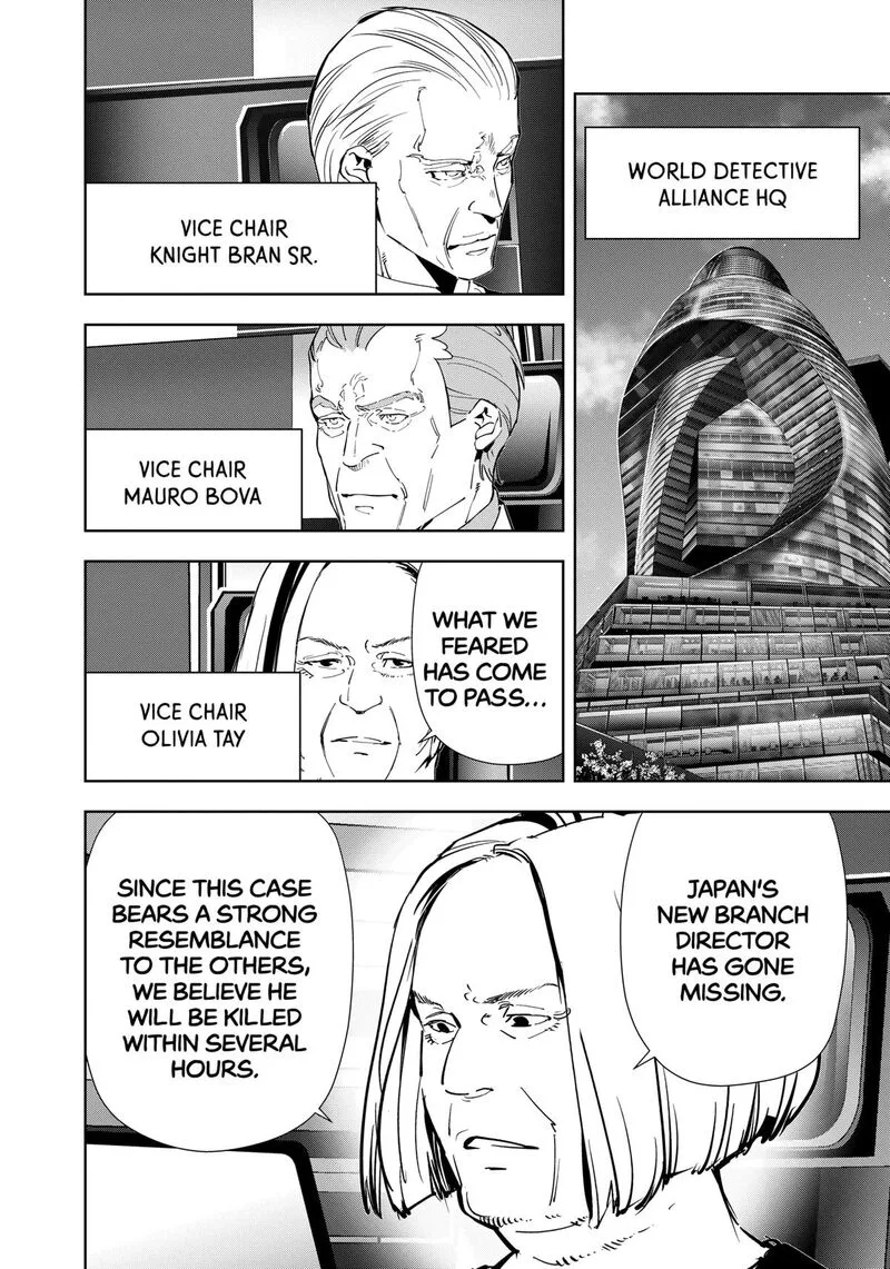 Kamonohashi Ron no Kindan Suiri Chapter 130 page 2
