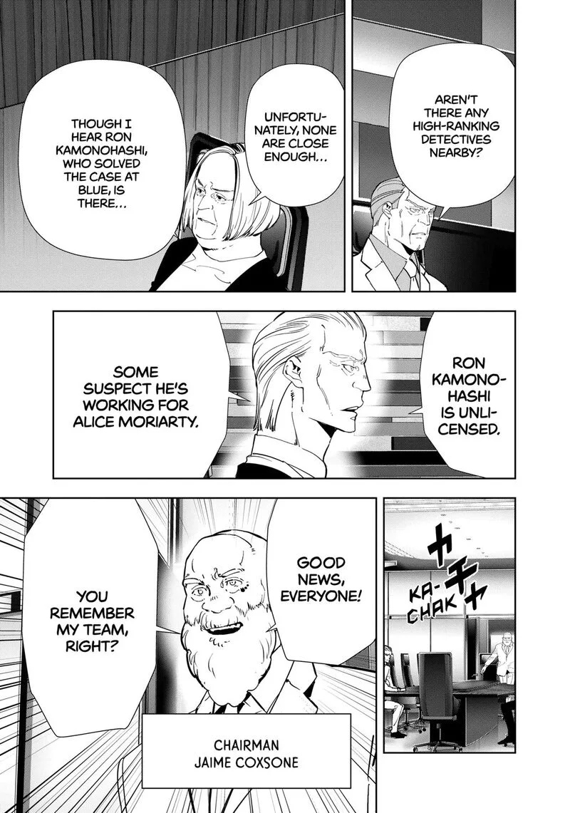 Kamonohashi Ron no Kindan Suiri Chapter 130 page 3