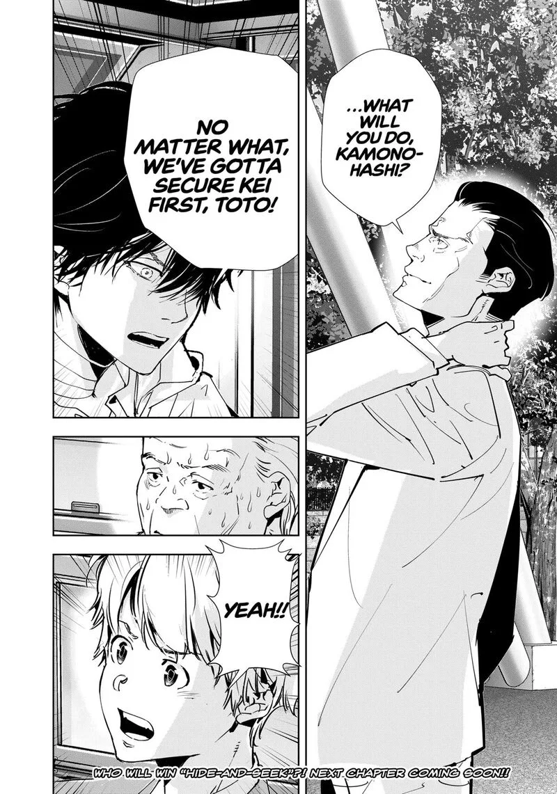 Kamonohashi Ron no Kindan Suiri Chapter 130 page 16