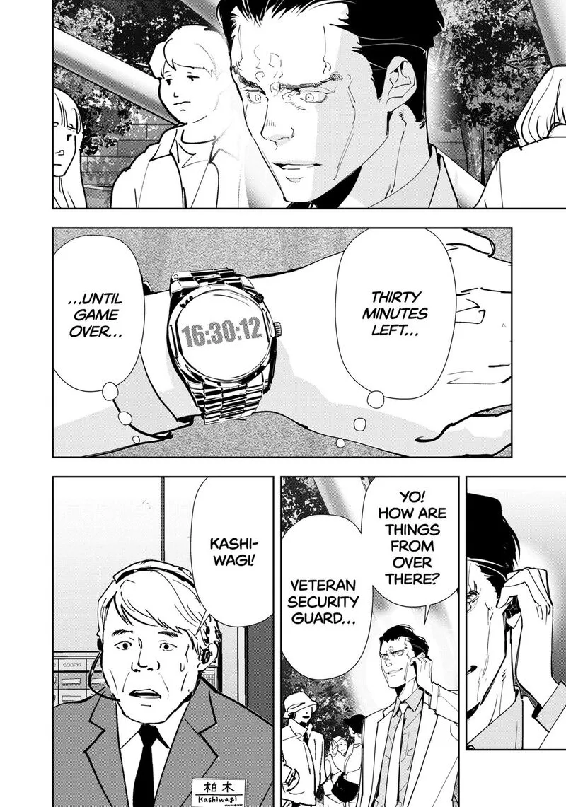 Kamonohashi Ron no Kindan Suiri Chapter 131 page 2