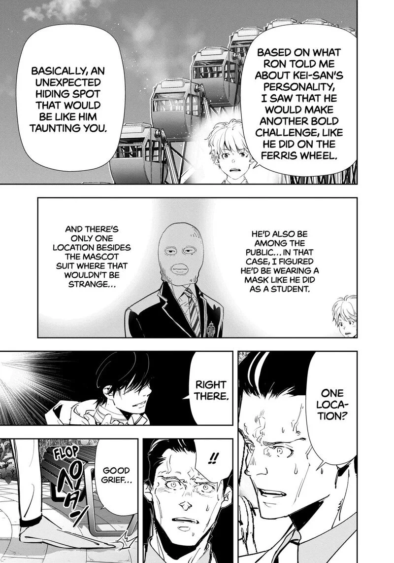 Kamonohashi Ron no Kindan Suiri Chapter 131 page 19