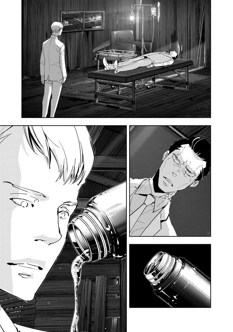 Kamonohashi Ron no Kindan Suiri Chapter 132 page 15