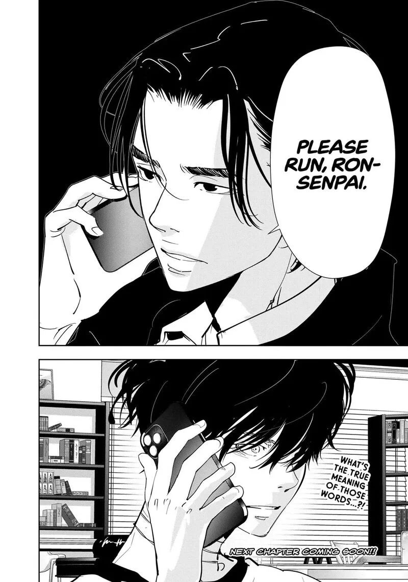 Kamonohashi Ron no Kindan Suiri Chapter 133 page 16