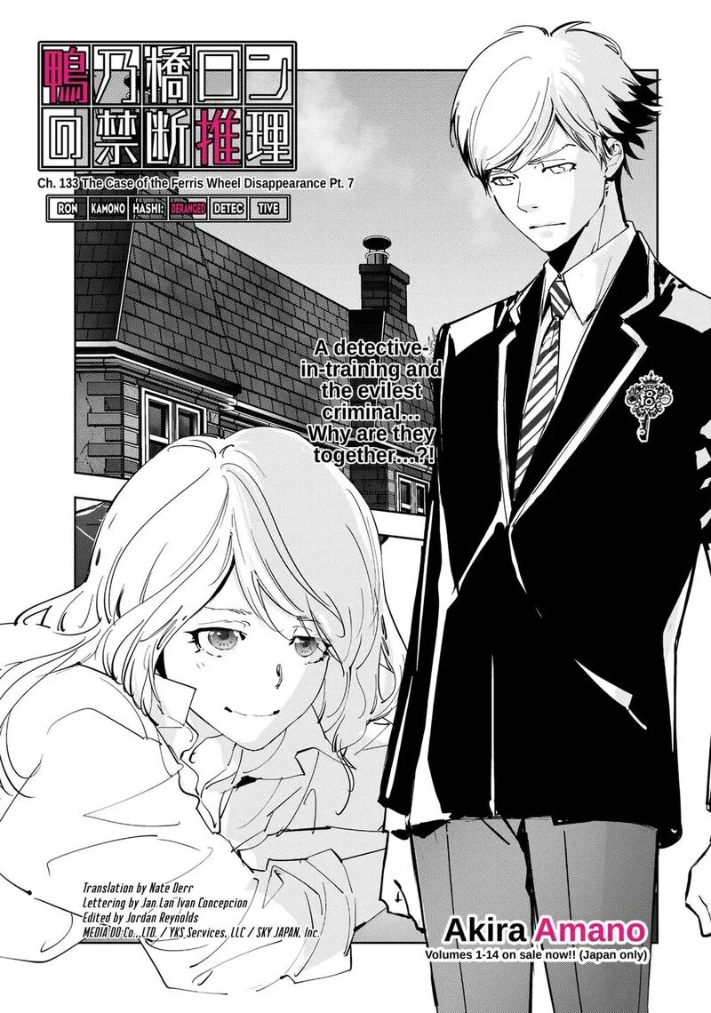 Kamonohashi Ron no Kindan Suiri Chapter 133 page 1