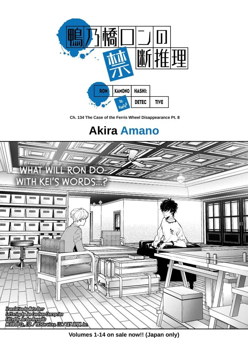 Kamonohashi Ron no Kindan Suiri Chapter 134 page 1