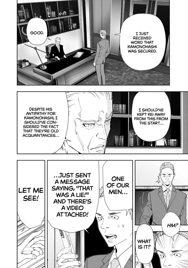 Kamonohashi Ron no Kindan Suiri Chapter 134 page 15