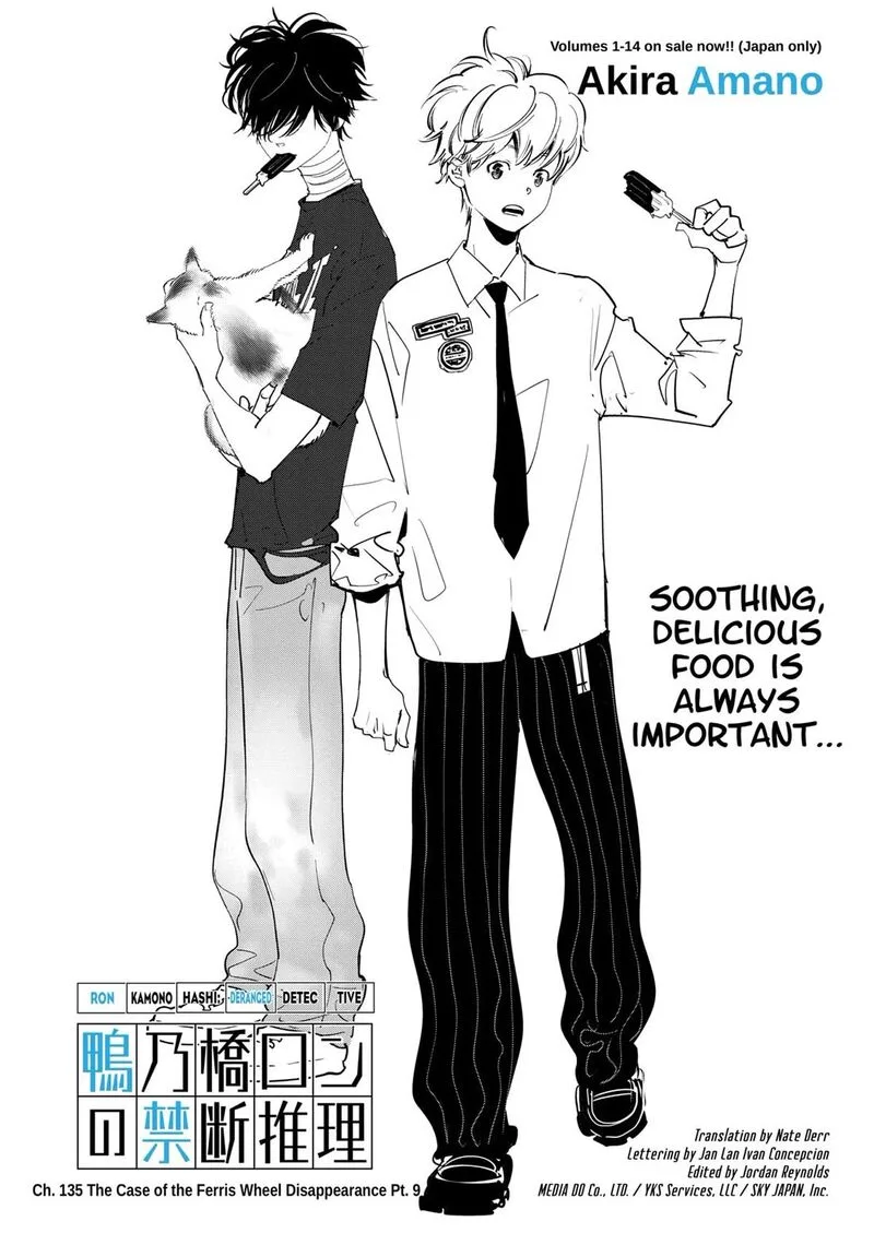 Kamonohashi Ron no Kindan Suiri Chapter 135 page 1