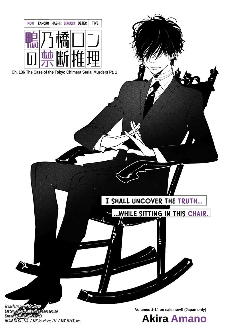 Kamonohashi Ron no Kindan Suiri Chapter 136 page 1