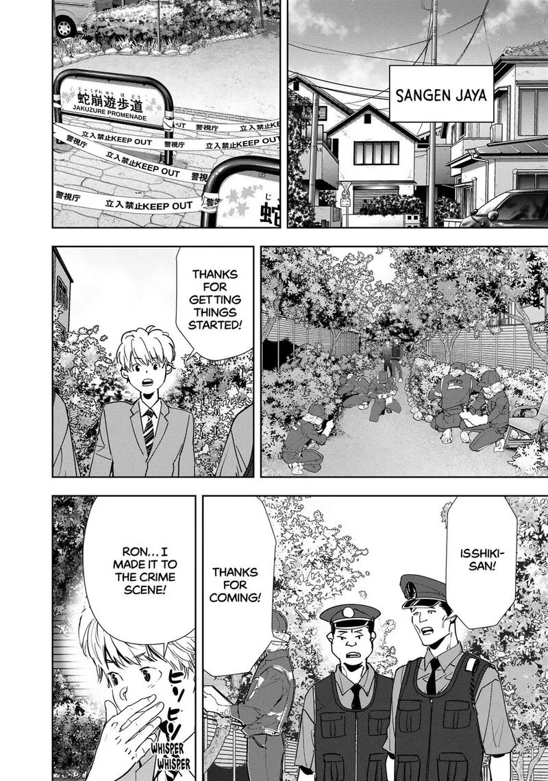 Kamonohashi Ron no Kindan Suiri Chapter 136 page 2