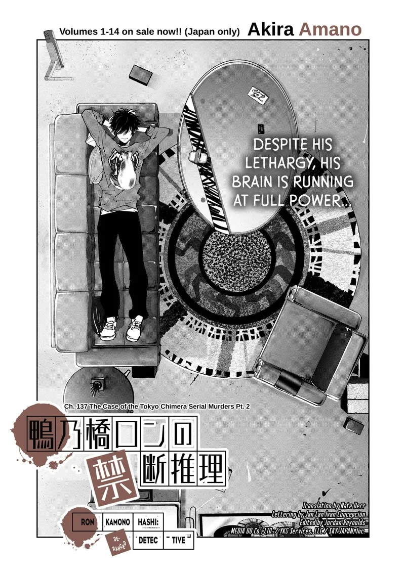Kamonohashi Ron no Kindan Suiri Chapter 137 page 1