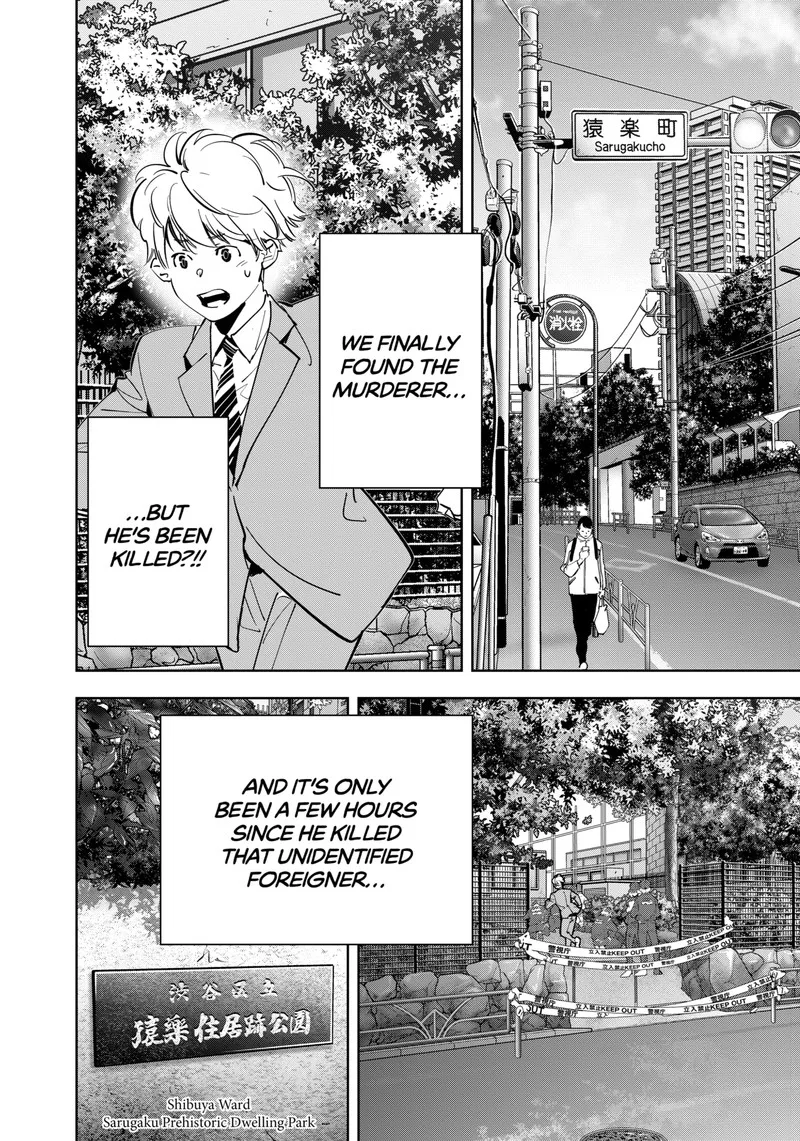 Kamonohashi Ron no Kindan Suiri Chapter 138 page 2