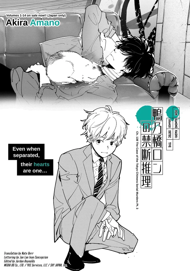 Kamonohashi Ron no Kindan Suiri Chapter 138 page 1
