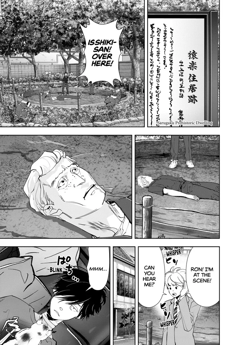 Kamonohashi Ron no Kindan Suiri Chapter 138 page 3
